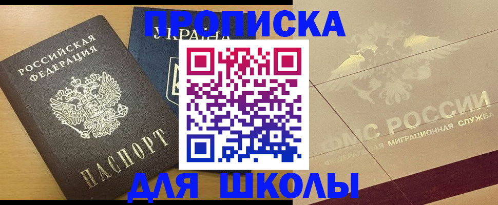 регистрация в Куровском